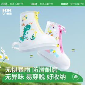 KK树儿童雨鞋套防水防滑下雨天加厚耐磨底鞋子套雨靴可洗防雨小孩