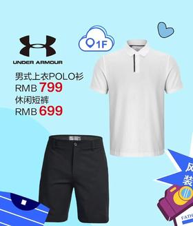 UNDER ARMOUR POLO衫