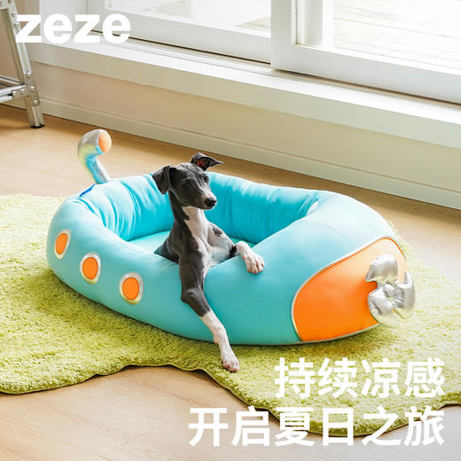 zeze潜水艇凉感宠物床-B（包邮） 商品图0