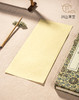 手工五色信笺纸（15cm*33cm）一包100张 商品缩略图10