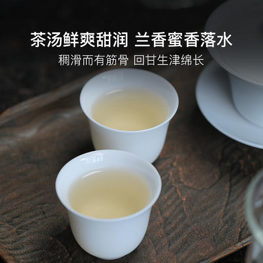 稀雀 云南兰香古树普洱生茶50g 商品图1