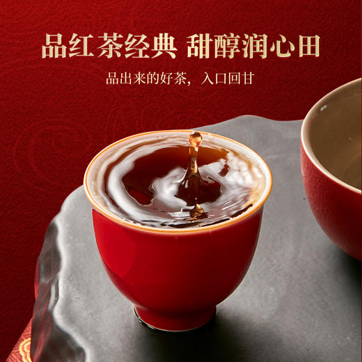 【自营】露华春 小种红茶金玫瑰茶叶（一等奖）250g 商品图2