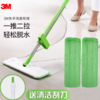3M思高魔布拖免手洗懒人拖地神器平板拖把家用刮刮乐拖布木地板 商品缩略图9