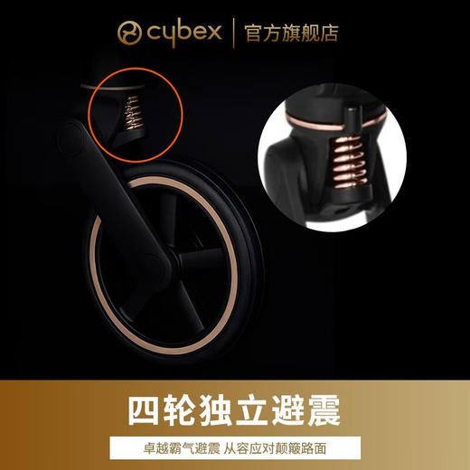 赛百斯婴儿推车Cybex MIOS 3玫瑰金车架 黑色布蓬 商品图1