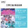 【花团锦簇】烘干玫瑰花茶礼盒60g（20g*3） 商品缩略图5