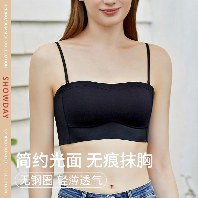 【满2件/99元】【A/B通用杯】【秀黛】百搭抹胸背心L5116057T【门店同款】【如遇缺货自动退款，介意勿拍】