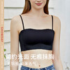 【满2件/99元】【A/B通用杯】【秀黛】百搭抹胸背心L5116057T【门店同款】【如遇缺货自动退款，介意勿拍】 商品缩略图0