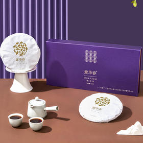 【自营】露华春茶叶礼盒  共丰年礼盒双饼357g*2  送长辈客户送礼