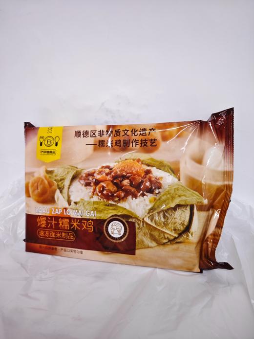 爆汁糯米鸡（非文化遗产奖）130g*6个 商品图1