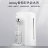 华为智选 AH-001 智能即热饮水吧 商品缩略图4