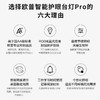 华为智选 欧普智能护眼台灯Pro 商品缩略图5