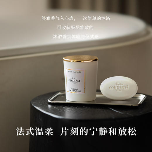 珂蒂丝法国寻香系列持久香氛手工香氛皂 商品图3