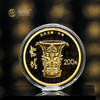 2024国家宝藏(启蒙奠基)金银币 国家宝藏第二组金银纪念币 发行价 商品缩略图1