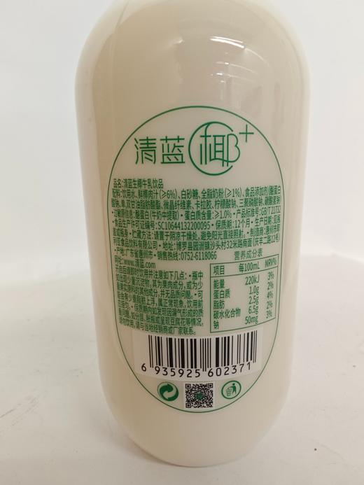 清蓝生椰牛乳380ml 商品图3