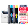 天威 SC2022粉盒 适用富士施乐DocuCentre SC2022CP SDA粉盒 施乐SC2022复印机粉盒  SC2022墨粉盒 商品缩略图0