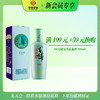 毛铺 48°玉荞100ml【品鉴装】【积分兑换订单不单独发货，需与购买订单一起邮寄】 商品缩略图0