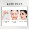 珂蒂丝雏菊美白淡斑精华15ml敏感肌（限时加赠-瑰蜜水50ml*1） 商品缩略图4