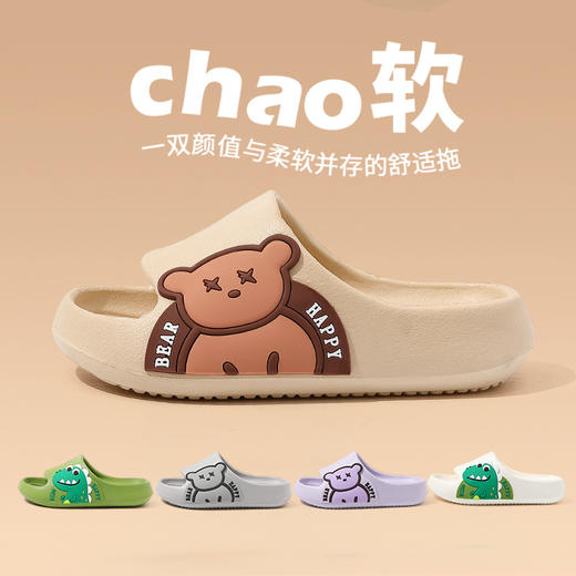 猪爸爸夏季卡通儿童拖鞋男女童居家室内防滑宝宝外穿中大童凉拖鞋 商品图2