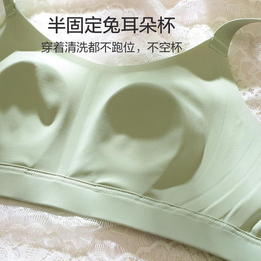 轻柔0压养护文胸 大胸显小 全罩杯无钢圈 双重侧收 瘦胸收赘肉 半固定兔耳朵杯 不跑位不空杯 商品图7