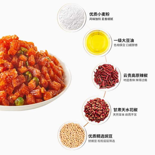 佳龙 五谷杂粮 辣条 18g/小袋 商品图3