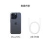 Apple 苹果 iPhone 15 Pro Max (A3108)  支持移动联通电信5G 双卡双待手机 商品缩略图12