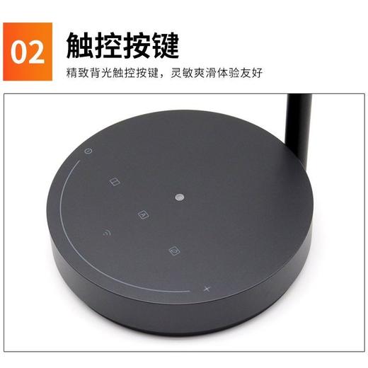 华为智选 欧普智能护眼台灯Pro 商品图3