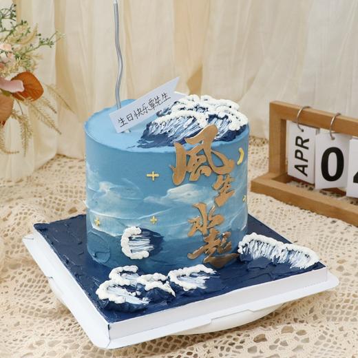 风生水起主题蛋糕 商品图2