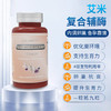 【关注女性健康】美国原装进babiamhyy还原型辅酶q10+pqq+akg+亚精胺 60粒/瓶 卵巢保养，呵护卵发育，提升AMH，强效抗衰 商品缩略图0