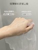 ROPO诺卜润泽舒缓面膜 商品缩略图1