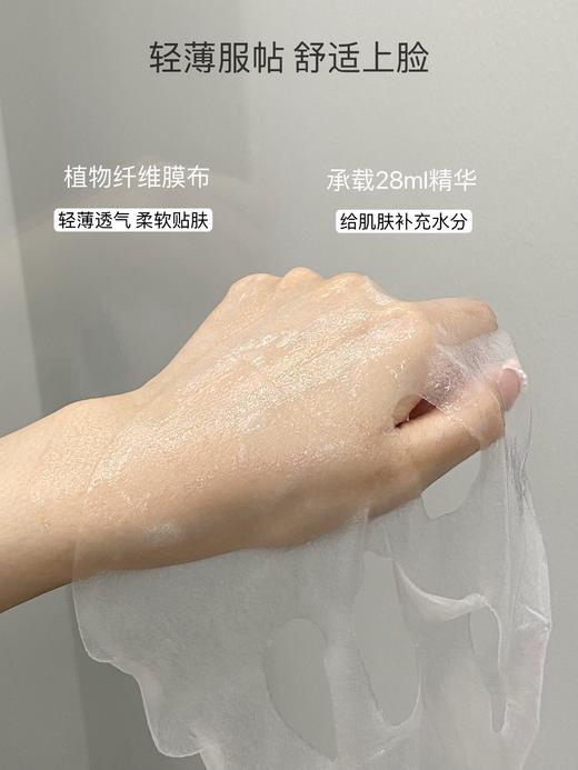 ROPO诺卜润泽舒缓面膜 商品图1