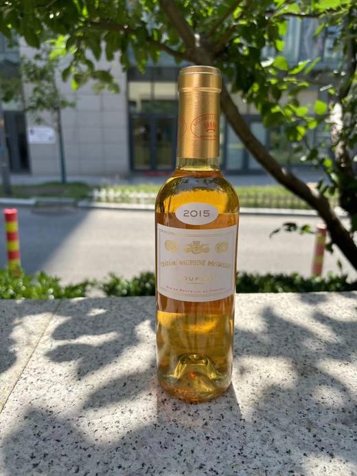 【活动秒杀199两瓶】第114期丨都妃迪隆贵腐甜白葡萄酒 商品图0