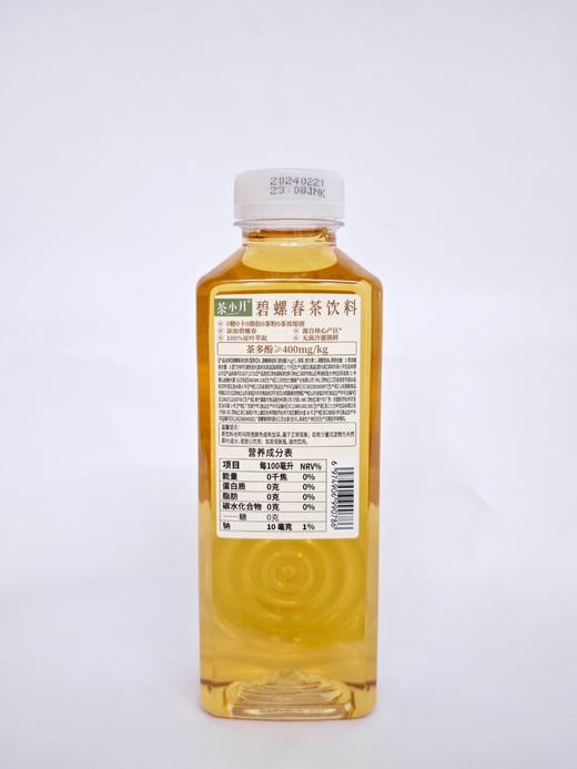 茶小开碧螺春茶饮料500ml 商品图2