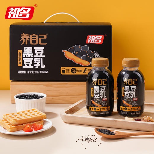 祖名 黑豆豆乳（含黑芝麻） 商品图6