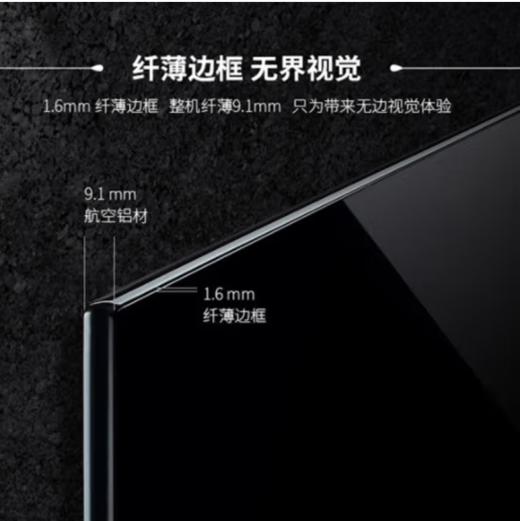 夏普（13427） 60英寸 60SU870A 4K超高清超薄煌彩智能语音体感电视 商品图2