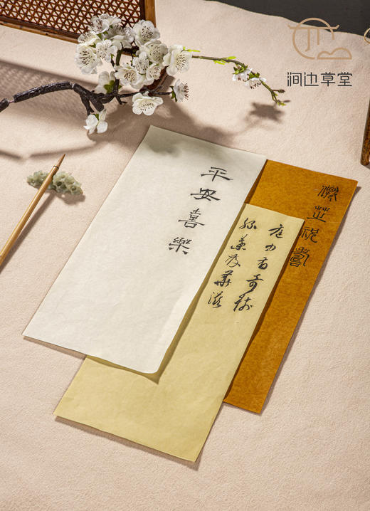 手工五色信笺纸（15cm*33cm）一包100张 商品图1