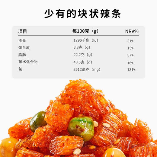 佳龙 五谷杂粮 辣条 18g/小袋 商品图2
