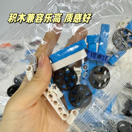 【线下专柜2099❗️暑假特惠，仅限500台】机器人专用考级积木！可拼210种造型 赠150节科教课程 兼容乐高 积木粒750+ STEAM教具 适合6岁+ 商品图2