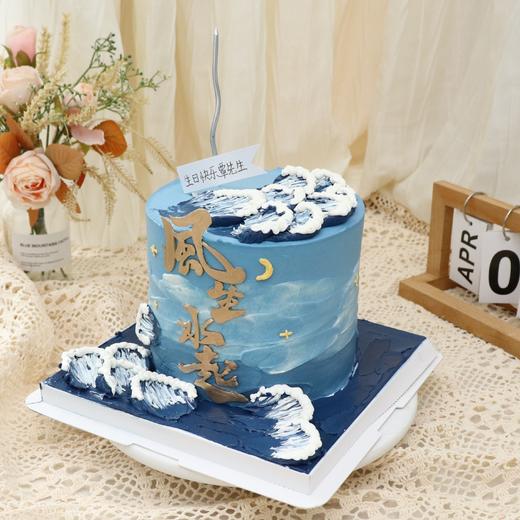 风生水起主题蛋糕 商品图3