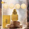 灵山开运金·灵山大佛吉祥金卡 商品缩略图0