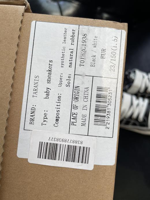 【超惠秒】TARANIS 泰兰尼斯 男女宝宝四季通勤包头防踢软底稳稳机能鞋 商品图8