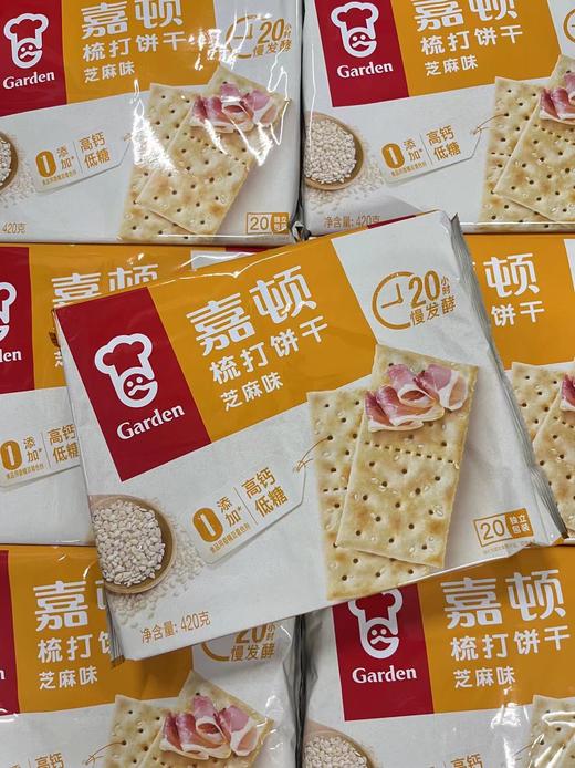 嘉顿苏打饼干 芝麻味   6902227016199 商品图0