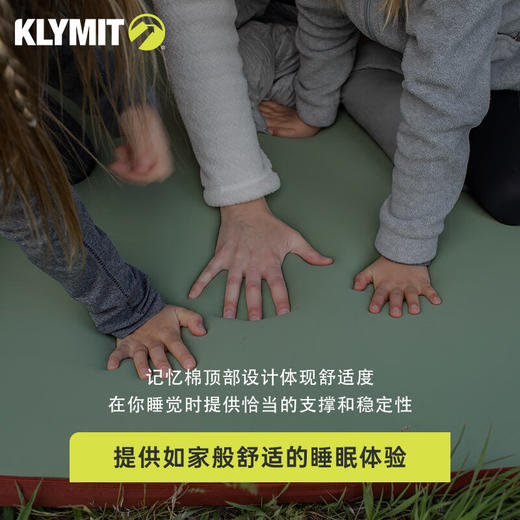 Klymit Klymaloft系列舒适记忆棉充气睡垫 户外露营防潮空气海绵睡垫 加长加宽款 商品图3