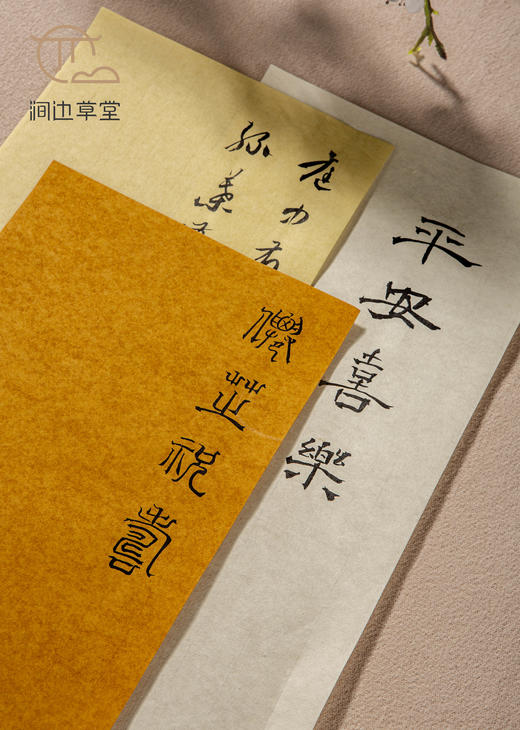 手工五色信笺纸（15cm*33cm）一包100张 商品图2