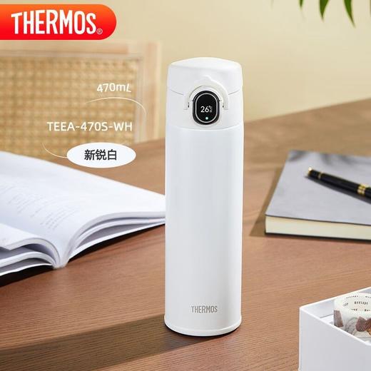 华为智选 膳魔师 智能保温杯Pro 弹盖款 商品图4