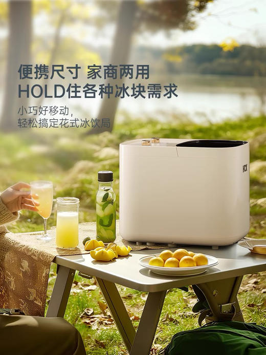 HCK哈士奇制冰机家用小型时尚快速15KG全自动冰块 商品图2