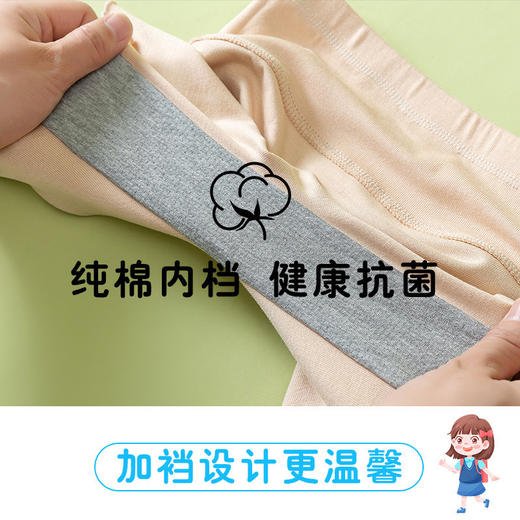 儿童防走光安全裤二合一内裤女童加棉裆打底裤高腰抗菌中大童短裤 商品图2