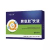 川穹益康 脾氨肽饮液口服液  30ml*10瓶 商品缩略图5