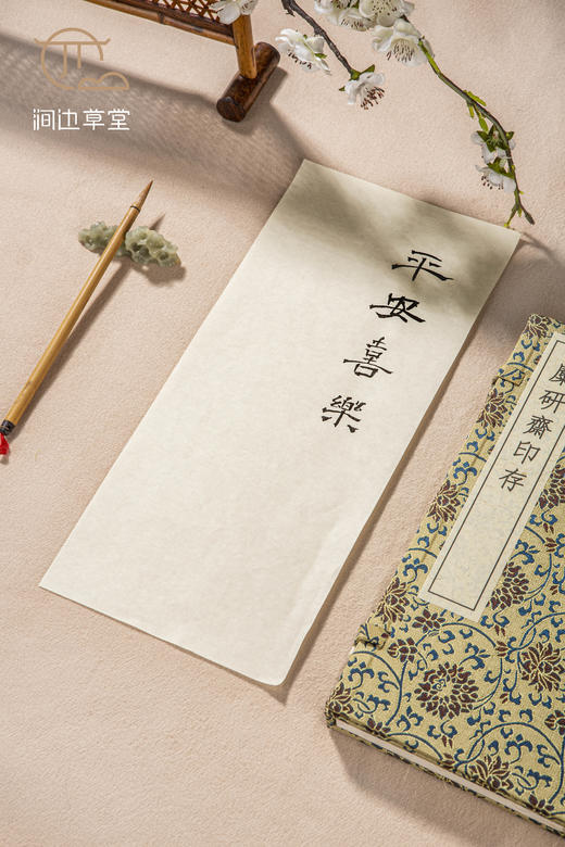 手工五色信笺纸（15cm*33cm）一包100张 商品图6