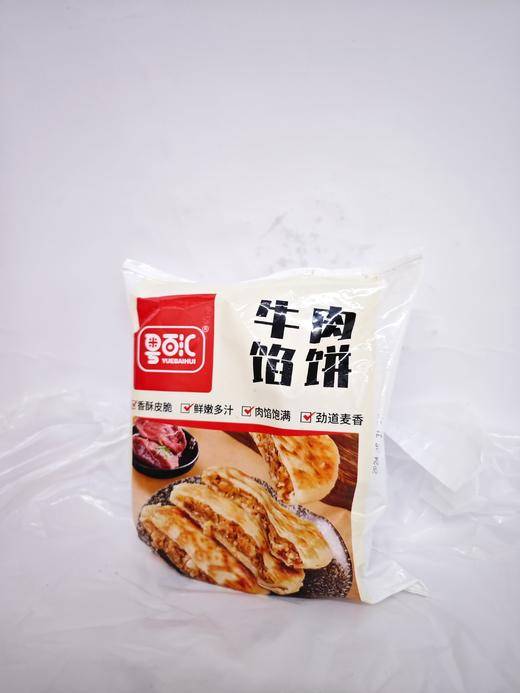 粤百汇牛肉馅饼5片装 商品图2