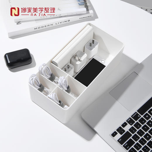 【白色】娜家桌面数据线收纳盒 商品图1